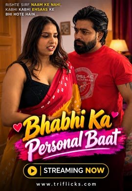 Bhabhi Ka Personal Baat